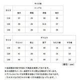キッズ パジャマ ルームウェア 長袖 通販 部屋着 子供 子ども こども 寝巻 寝巻き ナイトウェア キッズパジャマ 長袖シャツ 長ズボン ロングパンツ キャラクター セットアップ 丸首 上下