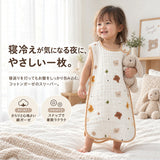 ベビー スリーパー 秋冬 通販 キッズスリーパー 赤ちゃんスリーパー 薄手 春用スリーパー 秋用スリーパー 綿 コットン おしゃれ ガーゼ 股下スナップ 寝冷え防止 お昼寝用 ベビー用品