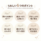 ベビー スリーパー 秋冬 通販 キッズスリーパー 赤ちゃんスリーパー 薄手 春用スリーパー 秋用スリーパー 綿 コットン おしゃれ ガーゼ 股下スナップ 寝冷え防止 お昼寝用 ベビー用品