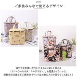 ランチバッグ 保冷 大きめ 通販 保温保冷バッグ クーラーバッグ 保冷バッグ ランチバック 保温バッグ はっ水 撥水 お弁当 弁当 お弁当袋 保冷袋 おしゃれ かわいい ランチ マチ 広い