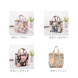 ランチバッグ 保冷 大きめ 通販 保温保冷バッグ クーラーバッグ 保冷バッグ ランチバック 保温バッグ はっ水 撥水 お弁当 弁当 お弁当袋 保冷袋 おしゃれ かわいい ランチ マチ 広い