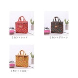ランチバッグ 保冷 大きめ 通販 保温保冷バッグ クーラーバッグ 保冷バッグ ランチバック 保温バッグ はっ水 撥水 お弁当 弁当 お弁当袋 保冷袋 おしゃれ かわいい ランチ マチ 広い