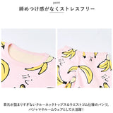 パジャマ キッズ 長袖 上下 セット 通販 ルームウェア 部屋着 寝巻 長袖パジャマ 子供服 ラウンドネック 子供 子ども こども 男の子 女の子 春 秋 冬 ユニセックス 男女兼用 幼稚園
