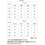 パジャマ キッズ 長袖 上下 セット 通販 ルームウェア 部屋着 寝巻 長袖パジャマ 子供服 ラウンドネック 子供 子ども こども 男の子 女の子 春 秋 冬 ユニセックス 男女兼用 幼稚園