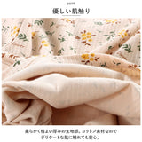 パジャマ キッズ 長袖 上下 セット 通販 ルームウェア 部屋着 寝巻 長袖パジャマ 子供服 綿100 コットン 男の子 女の子 男女兼用 子供 子ども こども 幼稚園 保育園 小学生 かわいい 春