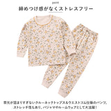 パジャマ キッズ 長袖 上下 セット 通販 ルームウェア 部屋着 寝巻 長袖パジャマ 子供服 綿100 コットン 男の子 女の子 男女兼用 子供 子ども こども 幼稚園 保育園 小学生 かわいい 春