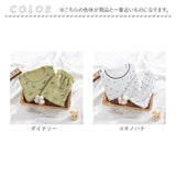パジャマ キッズ 長袖 上下 セット 通販 ルームウェア 部屋着 寝巻 長袖パジャマ 子供服 綿100 コットン 男の子 女の子 男女兼用 子供 子ども こども 幼稚園 保育園 小学生 かわいい 春