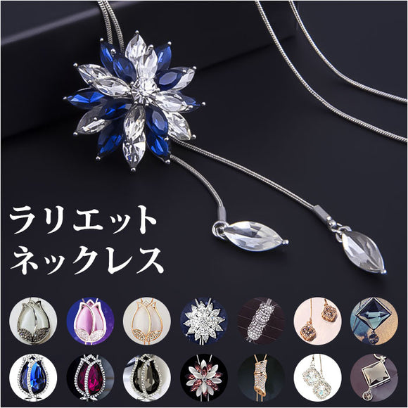 ラリエットネックレス 通販 ロング ネックレス アクセサリー アクセ ジュエリー Y字 キュービックジルコニア 通勤 通学 結婚式 パーティー デイリー シンプル レディース 大人 可愛い