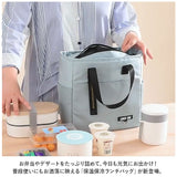 保冷バッグ お弁当 通販 ランチバッグ バッグ トートバッグ トートタイプ 縦型ランチトート 保冷 保温 小さめ コンパクト マチ 広い スクエア型 撥水 大容量 ファスナー シンプル 無地