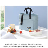 保冷バッグ お弁当 通販 ランチバッグ バッグ トートバッグ トートタイプ 縦型ランチトート 保冷 保温 小さめ コンパクト マチ 広い スクエア型 撥水 大容量 ファスナー シンプル 無地