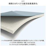 保冷バッグ お弁当 通販 ランチバッグ バッグ トートバッグ トートタイプ 縦型ランチトート 保冷 保温 小さめ コンパクト マチ 広い スクエア型 撥水 大容量 ファスナー シンプル 無地