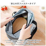 保冷バッグ お弁当 通販 ランチバッグ バッグ トートバッグ トートタイプ 縦型ランチトート 保冷 保温 小さめ コンパクト マチ 広い スクエア型 撥水 大容量 ファスナー シンプル 無地