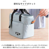 保冷バッグ お弁当 通販 ランチバッグ バッグ トートバッグ トートタイプ 縦型ランチトート 保冷 保温 小さめ コンパクト マチ 広い スクエア型 撥水 大容量 ファスナー シンプル 無地