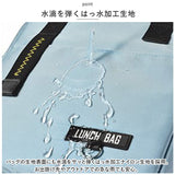 保冷バッグ お弁当 通販 ランチバッグ バッグ トートバッグ トートタイプ 縦型ランチトート 保冷 保温 小さめ コンパクト マチ 広い スクエア型 撥水 大容量 ファスナー シンプル 無地
