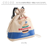 ランチバッグ 巾着 縦型 縦 通販 ランチバック 巾着バッグ 巾着バック 弁当袋 お弁当バッグ お弁当バック ランチトート 手提げバッグ手提げバック 巾着型 大きめ 大容量 おしゃれ マチ