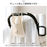 ベビーベッド 吊り 収納 通販 オーガナイザー ベッド収納 キルティングバッグ ベッドサイド 小物入れ ベビーカー 収納 ベビーチェア 吊り下げ キルト キルティング 綿 コットン