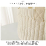 おむつストッカー 通販 キルティングバスケット 収納バスケット おもちゃ 収納 収納バッグ ストレージバッグ キルト 布 おむつ 服 マタニティ マルチバッグ バケツ型 ベビー 赤ちゃん