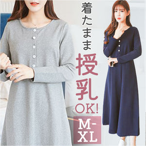 マタニティ ワンピース ロング 通販 マタニティウェア 授乳服 妊婦服 ウエア 長袖 ワンピ 前ボタン 前開き ウエストリボン 綿 コットン シンプル 無地 通勤 オフィス フォーマル 産前