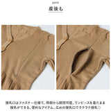 マタニティ ワンピース ロング 通販 マタニティウェア プリーツワンピース 授乳服 妊婦服 ウエア 長袖 ワンピ 前ボタン 前開き ニット 切り替え シンプル 無地 通勤 オフィス フォーマル