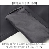 裏起毛パンツ メンズ 通販 暖パン 軽量 あったか チノパン ロングパンツ テーパード メンズウエア 速乾タイプ ゴルフ アウトドア 冬 裏フリース シンプル ストレッチ 伸縮 カジュアル