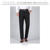 裏起毛パンツ メンズ 通販 暖パン 軽量 あったか チノパン ロングパンツ テーパード メンズウエア 速乾タイプ ゴルフ アウトドア 冬 裏フリース シンプル ストレッチ 伸縮 カジュアル