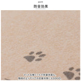 階段マット 折り曲げ 通販 階段すべり止めマット 滑り止めマット 階段 階段用 マット シート 転落防止 15枚セット セット 吸着マット キズ防止 大判 防音 静音 消音 テープ 洗える 清潔