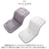 ベビーカー シート 通販 クッション ベビーカーマット シートカバー リバーシブル 吸汗 通気性 速乾性 綿 洗える オールシーズン 汚れ防止 外出 お出かけ ズレにくい かわいい 快適