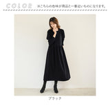 ワンピース 長袖 ロング 通販 プルオーバースカート 長袖ワンピース ルームウェア 部屋着 ロングワンピース 長そで ながそで マキシ ロング丈 スエット素材 シンプル 無地 ゆったり