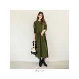 ワンピース 長袖 ロング 通販 プルオーバースカート 長袖ワンピース ルームウェア 部屋着 ロングワンピース 長そで ながそで マキシ ロング丈 スエット素材 シンプル 無地 ゆったり