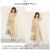 ワンピース 長袖 ロング 通販 プルオーバースカート 長袖ワンピース ルームウェア 部屋着 ロングワンピース 長そで ながそで マキシ ロング丈 スエット素材 シンプル 無地 ゆったり