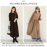 ワンピース 長袖 ロング 通販 プルオーバースカート 長袖ワンピース ルームウェア 部屋着 ロングワンピース 長そで ながそで マキシ ロング丈 スエット素材 シンプル 無地 ゆったり