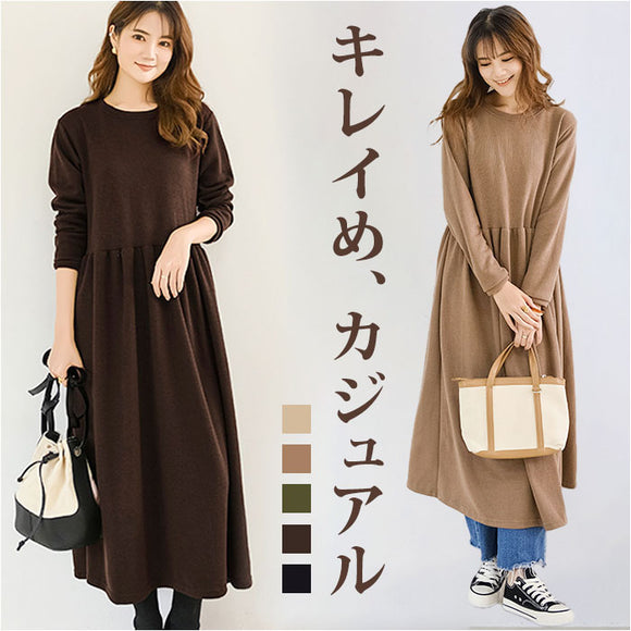 ワンピース 長袖 ロング 通販 プルオーバースカート 長袖ワンピース ルームウェア 部屋着 ロングワンピース 長そで ながそで マキシ ロング丈 スエット素材 シンプル 無地 ゆったり