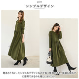 ワンピース 長袖 ロング 通販 プルオーバースカート 長袖ワンピース ルームウェア 部屋着 ロングワンピース 長そで ながそで マキシ ロング丈 スエット素材 シンプル 無地 ゆったり