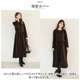 ワンピース 長袖 ロング 通販 プルオーバースカート 長袖ワンピース ルームウェア 部屋着 ロングワンピース 長そで ながそで マキシ ロング丈 スエット素材 シンプル 無地 ゆったり