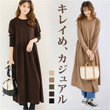 ワンピース 長袖 ロング 通販 プルオーバースカート 長袖ワンピース ルームウェア 部屋着 ロングワンピース 長そで ながそで マキシ ロング丈 スエット素材 シンプル 無地 ゆったり