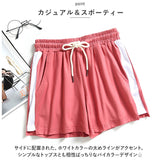 短パン レディース 通販 ショートパンツ サイドライン ショーパン ショート パンツ ボトムス ズボン ルームウエア 部屋着 ダンス チア ジム フィットネス ヨガ スポーツ ランニング 海 夏