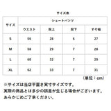 短パン レディース 通販 ショートパンツ サイドライン ショーパン ショート パンツ ボトムス ズボン ルームウエア 部屋着 ダンス チア ジム フィットネス ヨガ スポーツ ランニング 海 夏