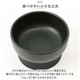 ペット フードボウル 陶器 通販 食器 餌皿 エサ皿 餌入れ ペットボウル エサ入れ お皿 エサいれ 皿 丸い 給水 フード 大容量 シンプル 傷がつきにくい 犬 イヌ いぬ 猫 ネコ ねこ 餌 エサ