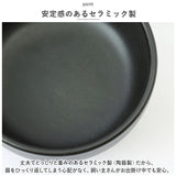 ペット フードボウル 陶器 通販 食器 餌皿 エサ皿 餌入れ ペットボウル エサ入れ お皿 エサいれ 皿 丸い 給水 フード 大容量 シンプル 傷がつきにくい 犬 イヌ いぬ 猫 ネコ ねこ 餌 エサ