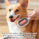 ペット ブラシ ウェットブラシ 通販 ペット用ブラシ 毛取りブラシ 犬ブラシ 猫ブラシ マッサージ ブラッシング お手入れ シリコン 長毛 短毛 3way 静電気防止 お掃除簡単 水洗いOK