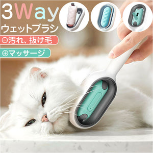 ペット ブラシ ウェットブラシ 通販 ペット用ブラシ 毛取りブラシ 犬ブラシ 猫ブラシ マッサージ ブラッシング お手入れ シリコン 長毛 短毛 3way 静電気防止 お掃除簡単 水洗いOK
