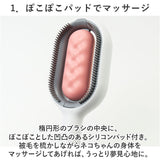 ペット ブラシ ウェットブラシ 通販 ペット用ブラシ 毛取りブラシ 犬ブラシ 猫ブラシ マッサージ ブラッシング お手入れ シリコン 長毛 短毛 3way 静電気防止 お掃除簡単 水洗いOK