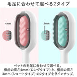 ペット ブラシ ウェットブラシ 通販 ペット用ブラシ 毛取りブラシ 犬ブラシ 猫ブラシ マッサージ ブラッシング お手入れ シリコン 長毛 短毛 3way 静電気防止 お掃除簡単 水洗いOK