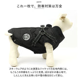 コート 犬服 通販 ペット服 犬の服 ペット用 ジャケット ジャンパー ドッグウェア ハーネス付き 防寒 中綿 袖なし 犬 イヌ 小型犬 中型犬 猫 ネコ ねこ 散歩 お出かけ 春 秋 冬 かわいい