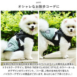 コート 犬服 通販 ペット ペット服 犬の服 ドッグウェア ジャケット 小型犬 中型犬 背開き 背中開き ハーネス付き リードフック付き バックルコート 散歩 お出かけ 犬 イヌ 猫 ネコ ねこ