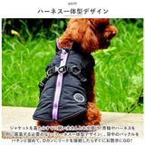 コート 犬服 通販 ペット ペット服 ジャケット 犬の服 小型犬 中型犬 ドッグウェア 背開き 背中開き バックルコート ハーネス付き リードフック付き 散歩 お出かけ 犬 イヌ 猫 ネコ ねこ