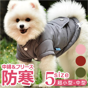 コート 犬服 通販 犬 服 冬 ドッグウェア ペット ペット服 ジャケット 小型犬 中型犬 イヌ いぬ 猫 ネコ ねこ 防寒 あったか シンプル 散歩 お出かけ かわいい カワイイ オシャレ