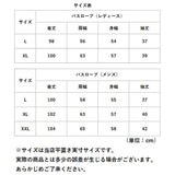 バスローブ ガーゼコットン 長袖 通販 ガウン ナイトガウン 部屋着 パジャマ 羽織 羽織り 薄手 レディース メンズ ユニセックス 薄い 柄 チェック柄 格子柄 オールシーズン 春 夏 秋 冬