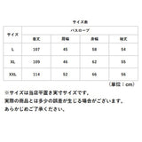 バスローブ ルームウェア 長袖 襟付き 通販 ガウン ナイトガウン 部屋着 パジャマ 厚手 ふわふわ フワフワ レディース メンズ ユニセックス 厚め あったか 温かい あたたかい 暖かい 冬物