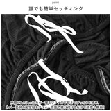 ソファーカバー 通販 ソファ カバー 一体型 マルチカバー はっ水 撥水 伸縮 伸びる キズ防止 汚れ防止 肘あり 肘なし 無地 シンプル 押し込み棒付き 装着簡単 洗える イスカバー